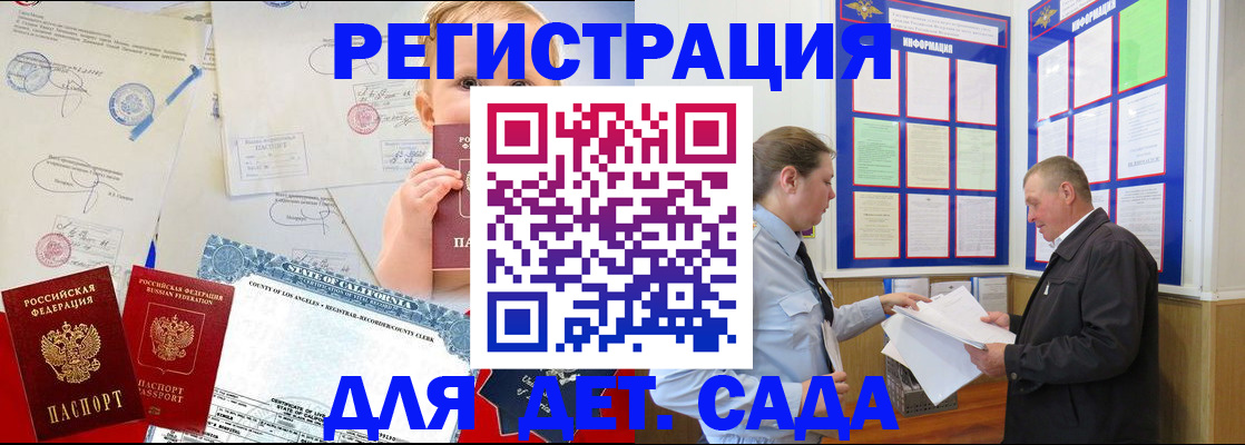 регистрация в Навашино