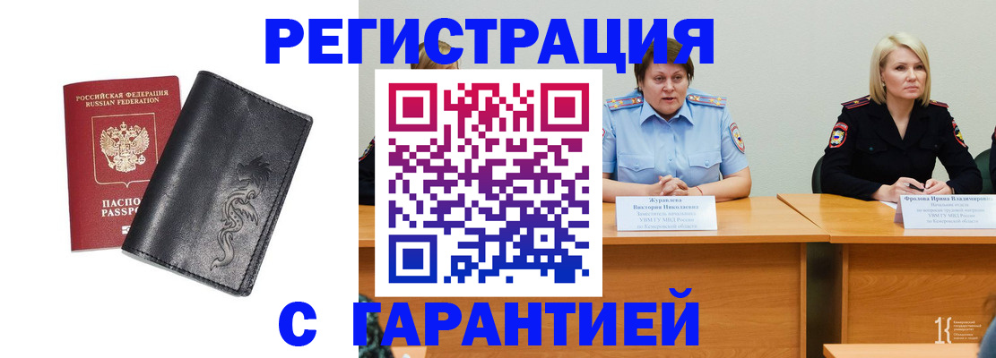 регистрация для дет. сада в Навашино