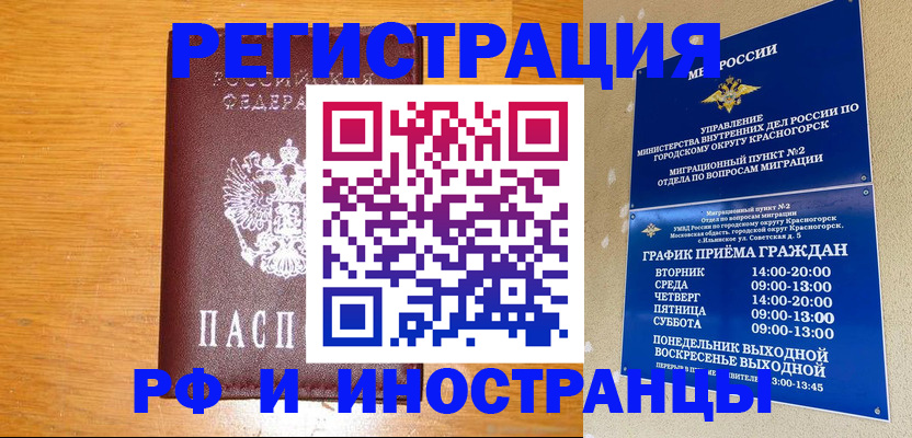 регистрация для дет. сада в Навашино